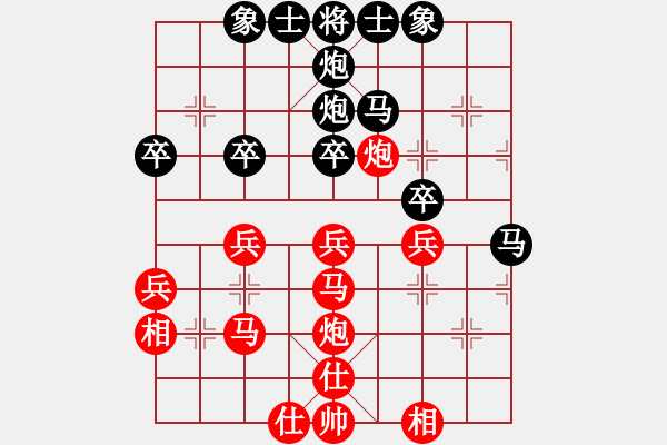 象棋棋谱图片：圈子(7段)-和-杨家少将三(5段) - 步数：40 