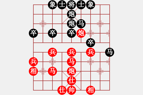 象棋棋譜圖片：圈子(7段)-和-楊家少將三(5段) - 步數(shù)：40 