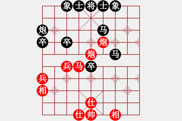 象棋棋譜圖片：圈子(7段)-和-楊家少將三(5段) - 步數(shù)：50 