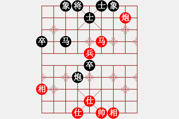 象棋棋谱图片：圈子(7段)-和-杨家少将三(5段) - 步数：70 