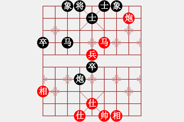 象棋棋譜圖片：圈子(7段)-和-楊家少將三(5段) - 步數(shù)：70 