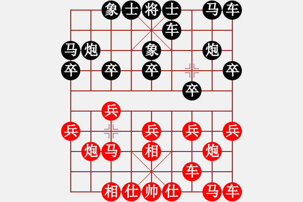 象棋棋谱图片：程鸣 先和 张申宏 - 步数：10 