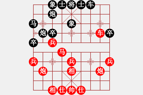 象棋棋谱图片：程鸣 先和 张申宏 - 步数：40 