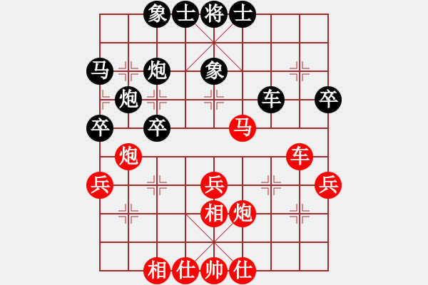 象棋棋谱图片：程鸣 先和 张申宏 - 步数：50 