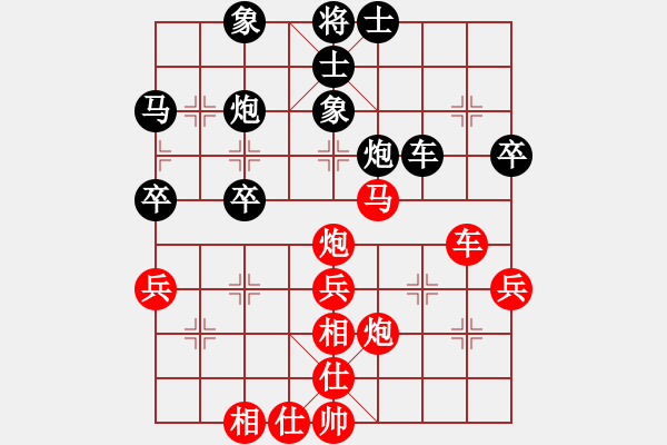 象棋棋谱图片：程鸣 先和 张申宏 - 步数：54 
