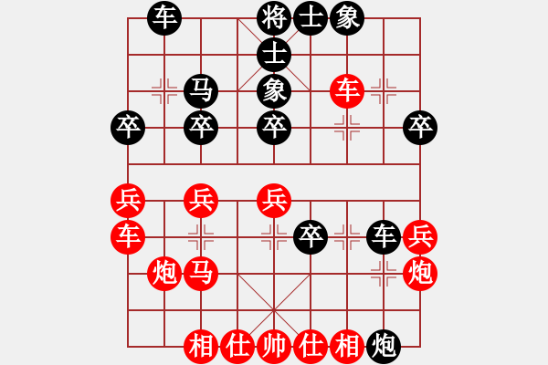 象棋棋譜圖片：漫刀(7段)-勝-特工人員(7段) - 步數(shù)：30 