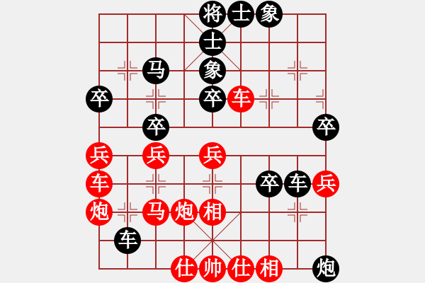 象棋棋譜圖片：漫刀(7段)-勝-特工人員(7段) - 步數(shù)：40 