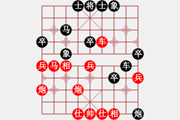 象棋棋譜圖片：漫刀(7段)-勝-特工人員(7段) - 步數(shù)：50 