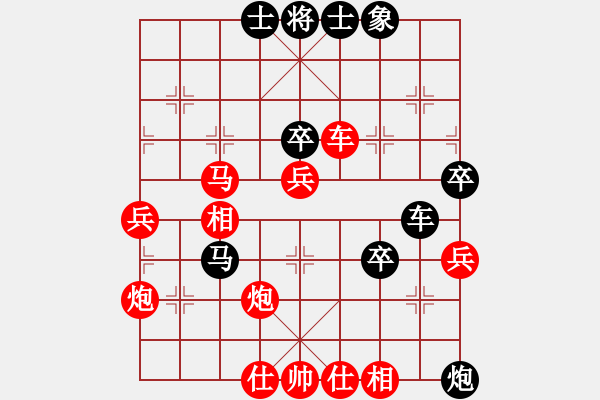 象棋棋譜圖片：漫刀(7段)-勝-特工人員(7段) - 步數(shù)：55 