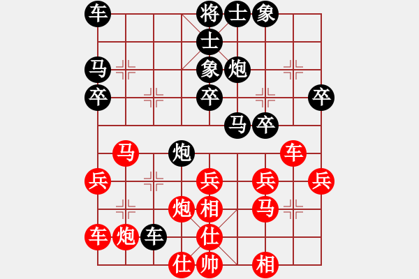 象棋棋譜圖片：內(nèi)外雙修7級（紅先勝）唐山棋壇馬6級 - 步數(shù)：30 