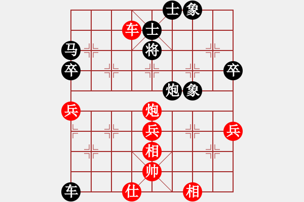 象棋棋譜圖片：內(nèi)外雙修7級（紅先勝）唐山棋壇馬6級 - 步數(shù)：70 