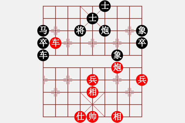 象棋棋譜圖片：內(nèi)外雙修7級（紅先勝）唐山棋壇馬6級 - 步數(shù)：80 