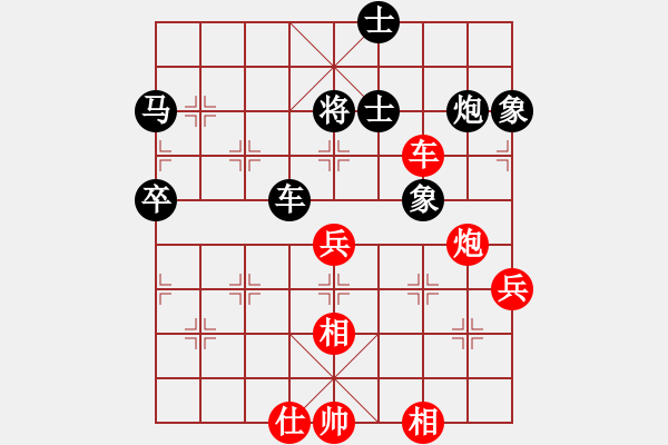 象棋棋譜圖片：內(nèi)外雙修7級（紅先勝）唐山棋壇馬6級 - 步數(shù)：90 