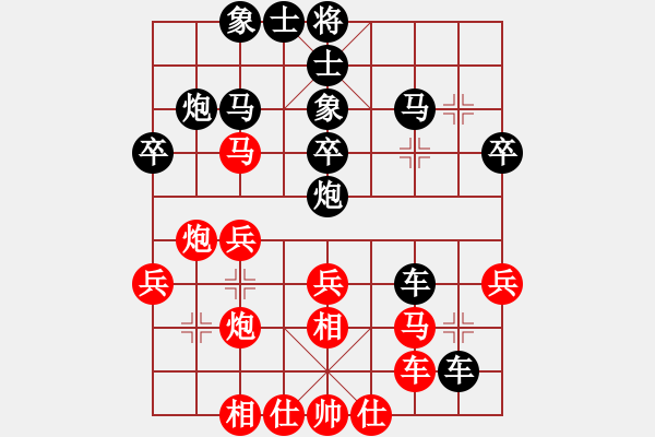 象棋棋譜圖片：對兵互進右馬局 - 步數(shù)：30 