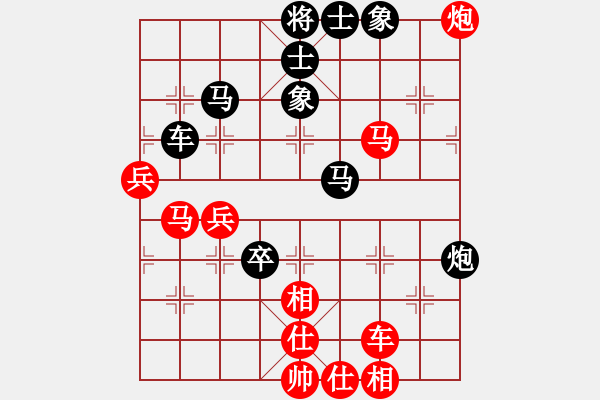 象棋棋譜圖片：老將試刀(7段)-負(fù)-如故(7段) - 步數(shù)：100 