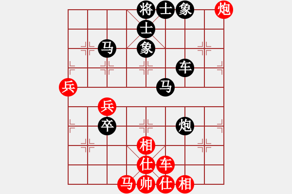 象棋棋譜圖片：老將試刀(7段)-負(fù)-如故(7段) - 步數(shù)：110 