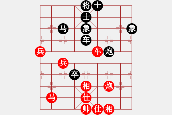 象棋棋譜圖片：老將試刀(7段)-負(fù)-如故(7段) - 步數(shù)：120 