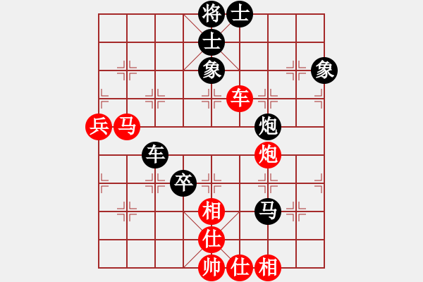 象棋棋譜圖片：老將試刀(7段)-負(fù)-如故(7段) - 步數(shù)：130 