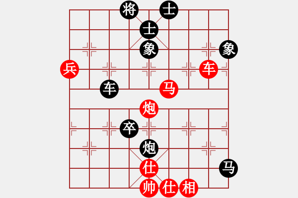 象棋棋譜圖片：老將試刀(7段)-負(fù)-如故(7段) - 步數(shù)：140 