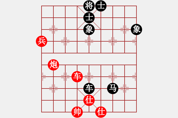 象棋棋譜圖片：老將試刀(7段)-負(fù)-如故(7段) - 步數(shù)：150 