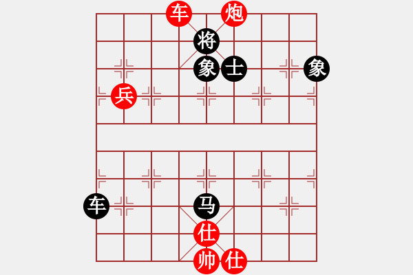 象棋棋譜圖片：老將試刀(7段)-負(fù)-如故(7段) - 步數(shù)：160 