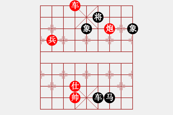 象棋棋譜圖片：老將試刀(7段)-負(fù)-如故(7段) - 步數(shù)：170 