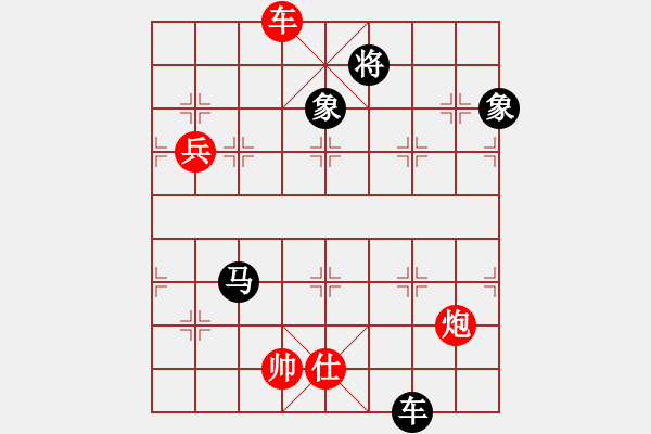 象棋棋譜圖片：老將試刀(7段)-負(fù)-如故(7段) - 步數(shù)：180 