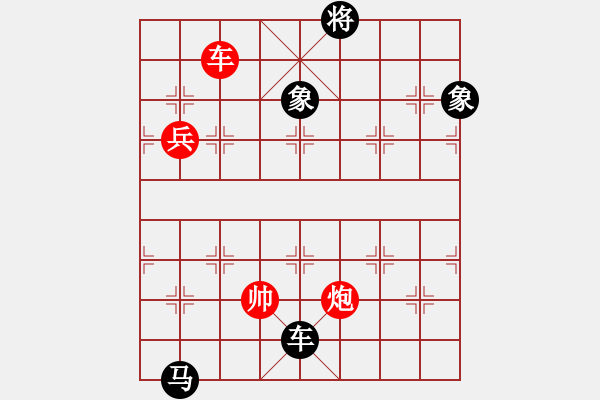 象棋棋譜圖片：老將試刀(7段)-負(fù)-如故(7段) - 步數(shù)：190 