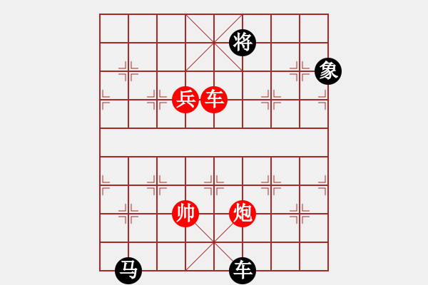 象棋棋譜圖片：老將試刀(7段)-負(fù)-如故(7段) - 步數(shù)：210 