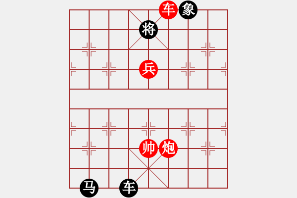 象棋棋譜圖片：老將試刀(7段)-負(fù)-如故(7段) - 步數(shù)：220 