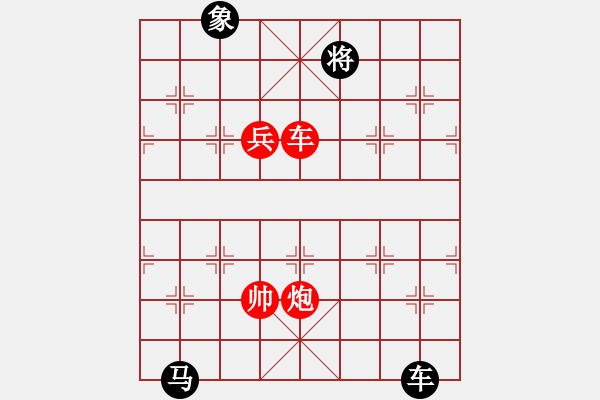 象棋棋譜圖片：老將試刀(7段)-負(fù)-如故(7段) - 步數(shù)：230 