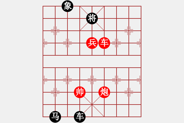 象棋棋譜圖片：老將試刀(7段)-負(fù)-如故(7段) - 步數(shù)：240 