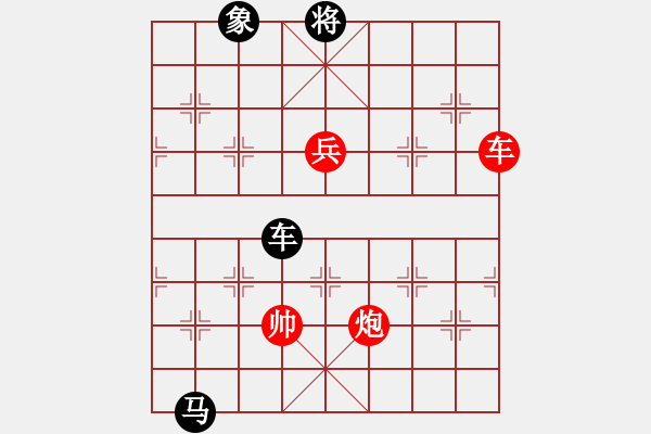 象棋棋譜圖片：老將試刀(7段)-負(fù)-如故(7段) - 步數(shù)：260 