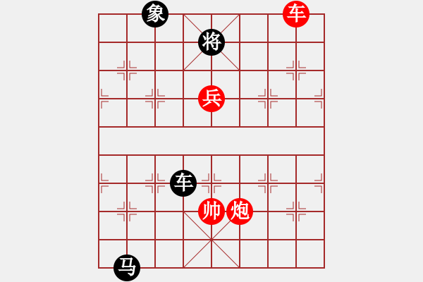 象棋棋譜圖片：老將試刀(7段)-負(fù)-如故(7段) - 步數(shù)：270 