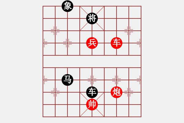 象棋棋譜圖片：老將試刀(7段)-負(fù)-如故(7段) - 步數(shù)：290 