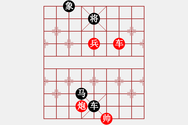 象棋棋譜圖片：老將試刀(7段)-負(fù)-如故(7段) - 步數(shù)：300 