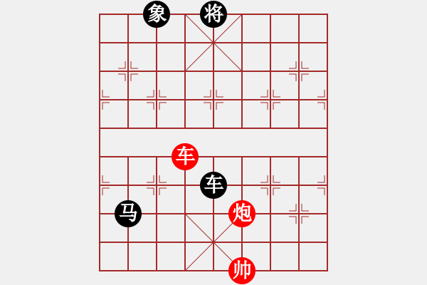 象棋棋譜圖片：老將試刀(7段)-負(fù)-如故(7段) - 步數(shù)：310 