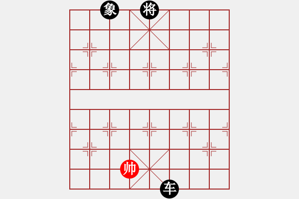 象棋棋譜圖片：老將試刀(7段)-負(fù)-如故(7段) - 步數(shù)：330 