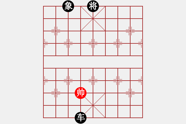 象棋棋譜圖片：老將試刀(7段)-負(fù)-如故(7段) - 步數(shù)：332 