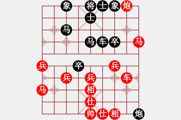 象棋棋譜圖片：老將試刀(7段)-負(fù)-如故(7段) - 步數(shù)：50 