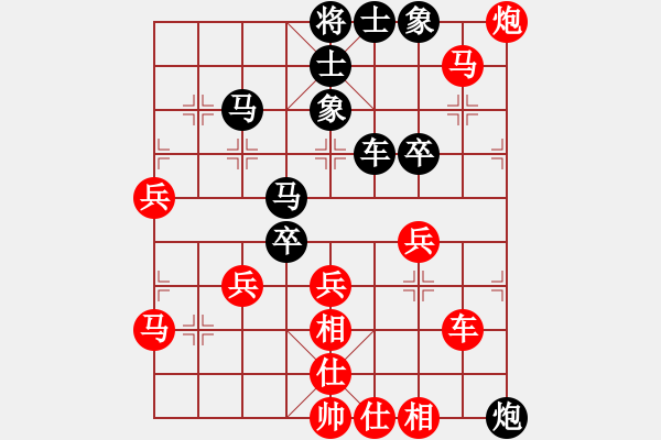 象棋棋譜圖片：老將試刀(7段)-負(fù)-如故(7段) - 步數(shù)：70 