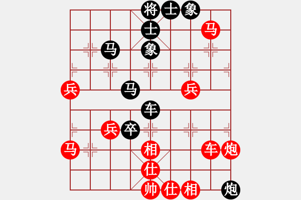 象棋棋譜圖片：老將試刀(7段)-負(fù)-如故(7段) - 步數(shù)：80 