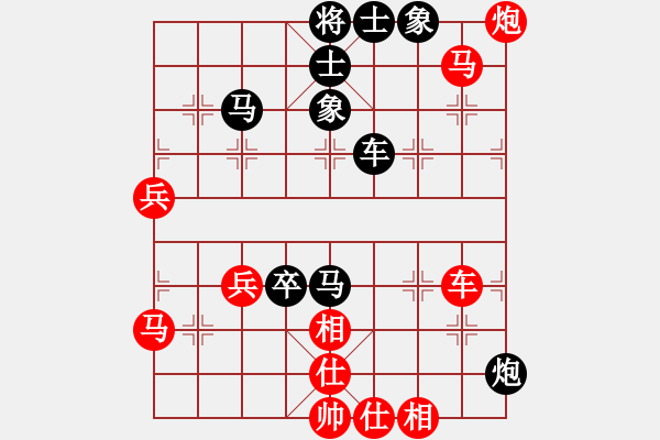 象棋棋譜圖片：老將試刀(7段)-負(fù)-如故(7段) - 步數(shù)：90 