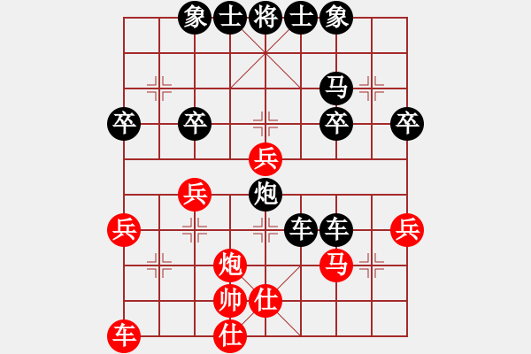 象棋棋譜圖片：姐玩爆超低初級棋手 - 步數(shù)：40 