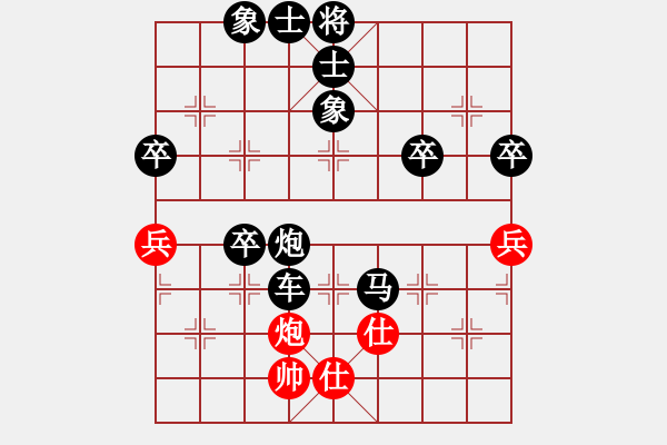 象棋棋譜圖片：姐玩爆超低初級棋手 - 步數(shù)：70 