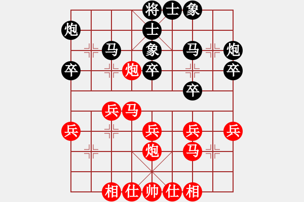 象棋棋谱图片：王斌       先和 胡荣华     - 步数：30 