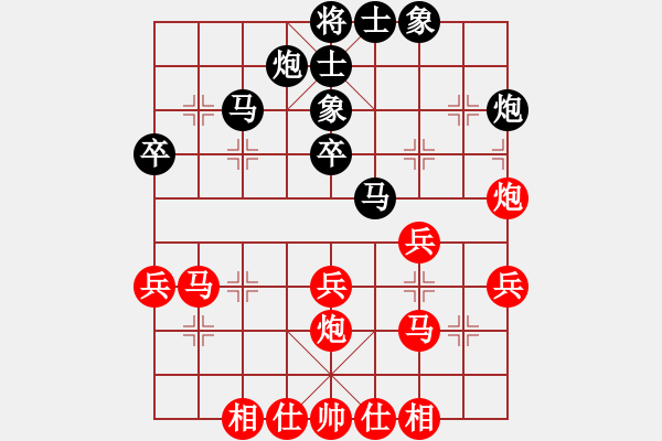 象棋棋谱图片：王斌       先和 胡荣华     - 步数：40 