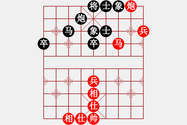 象棋棋谱图片：王斌       先和 胡荣华     - 步数：74 