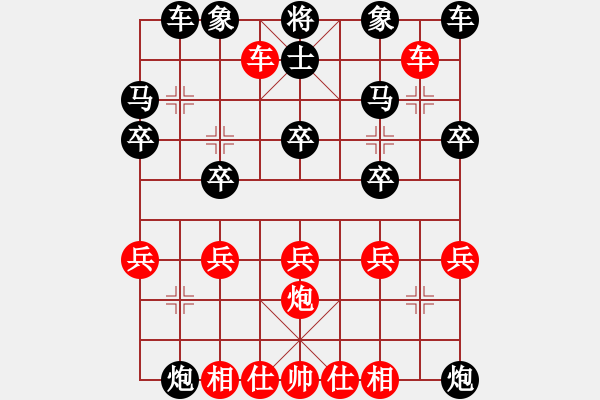 象棋棋譜圖片：簡(jiǎn)單點(diǎn) VS 天天5-3棋友 - 步數(shù)：20 