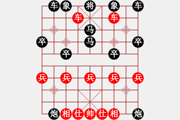 象棋棋譜圖片：簡(jiǎn)單點(diǎn) VS 天天5-3棋友 - 步數(shù)：30 